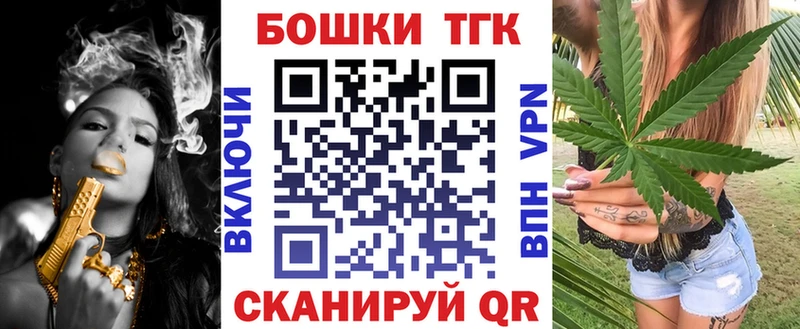 Где купить наркоту Киселёвск Бошки Шишки  МЕТАМФЕТАМИН  Alpha-PVP  ГАШИШ  МЕФ 