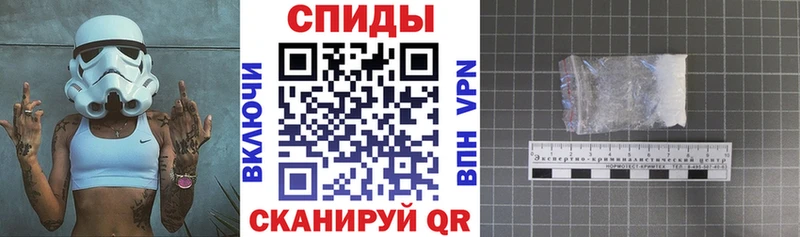 купить наркотик Киселёвск АМФЕТАМИН 98%