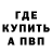 Кетамин VHQ ramis92