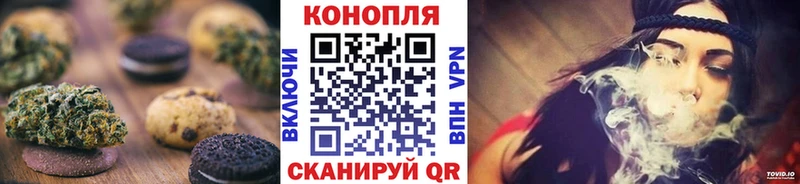 закладка  Киселёвск  Еда ТГК марихуана 