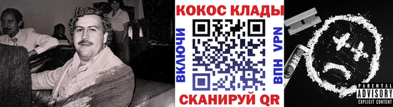 kraken ONION Киселёвск КОКАИН Перу