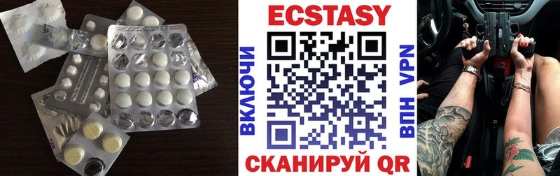 Ecstasy 280 MDMA  Киселёвск 