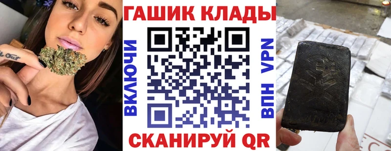 продажа наркотиков  Киселёвск  ГАШИШ AMNESIA HAZE 