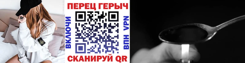 ГЕРОИН Афган  Киселёвск 