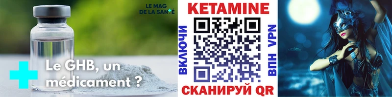 OMG рабочий сайт  магазин продажи   Киселёвск  Кетамин ketamine 