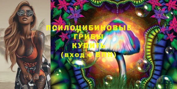 мяу мяу кристалл Абинск