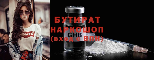 мет Абаза