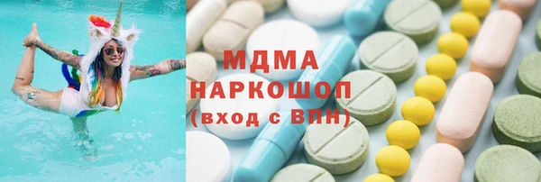 Альфа ПВП Абдулино