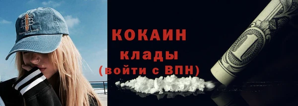 мет Абаза