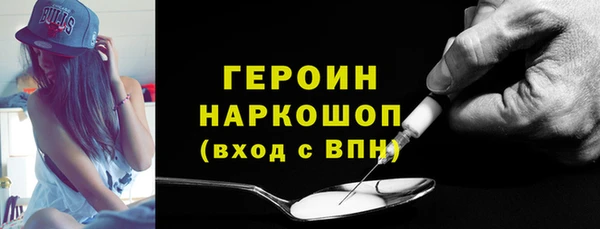 мяу мяу кристалл Абинск