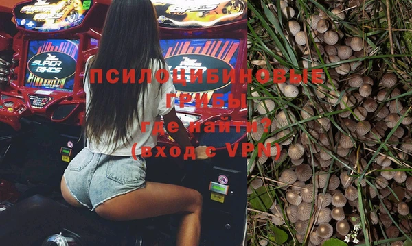 мяу мяу кристалл Абинск