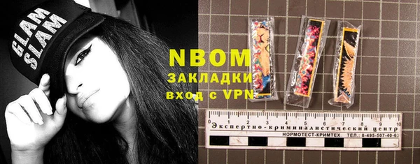 гидра Алексеевка