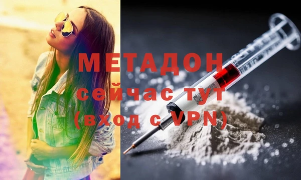Альфа ПВП Абдулино