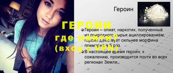 COCAINE Семикаракорск