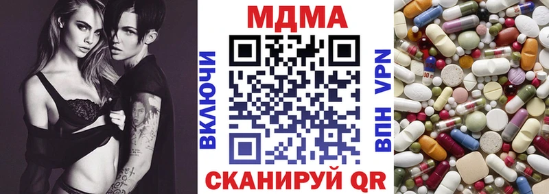 кракен ТОР  Киселёвск  MDMA молли 