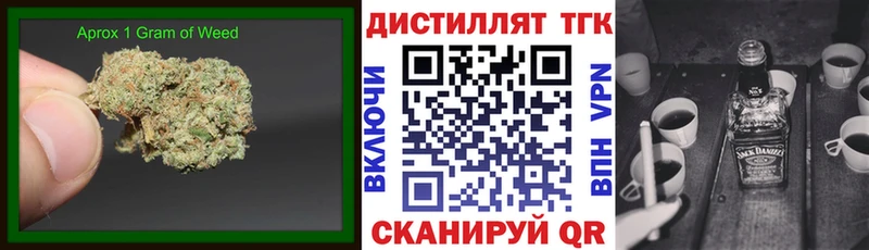 ТГК вейп с тгк  OMG   Киселёвск 